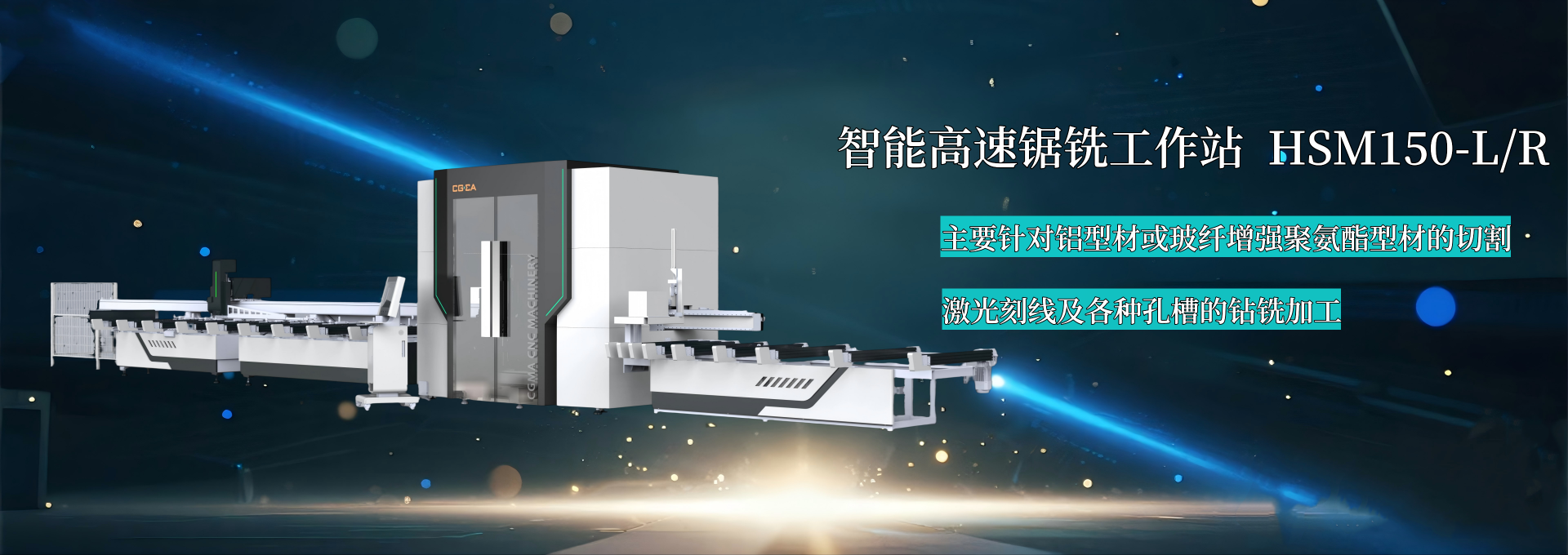 铝合金门窗设备厂家